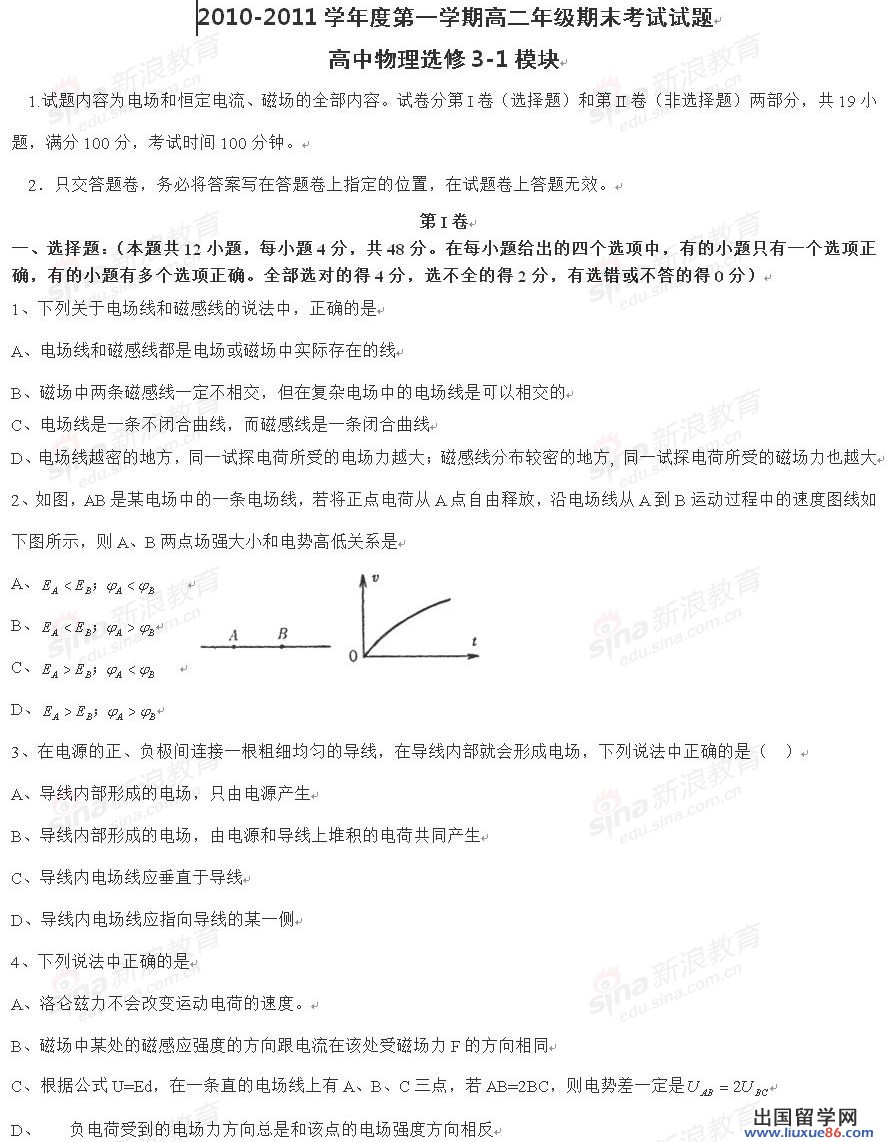 20120608043347413.jpg