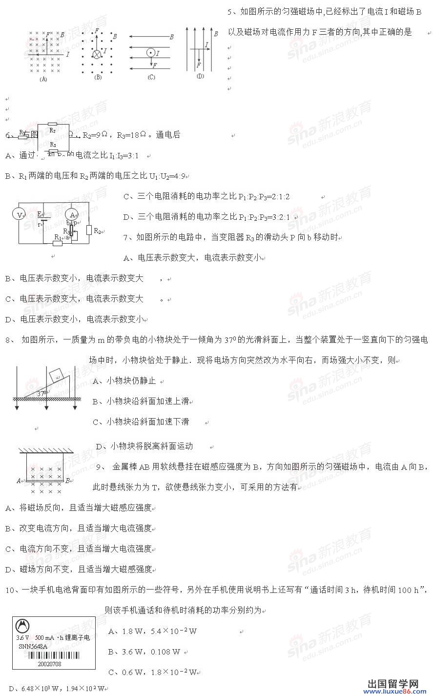 20120608043353612.jpg