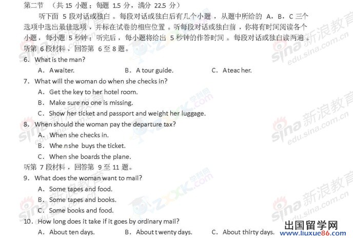 20120608060428593.jpg