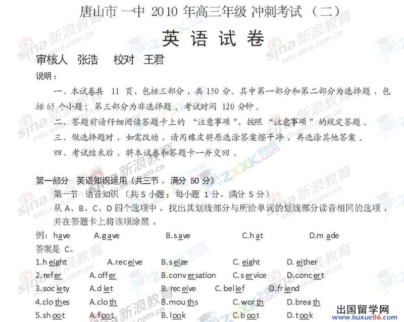 20120608060650689.jpg
