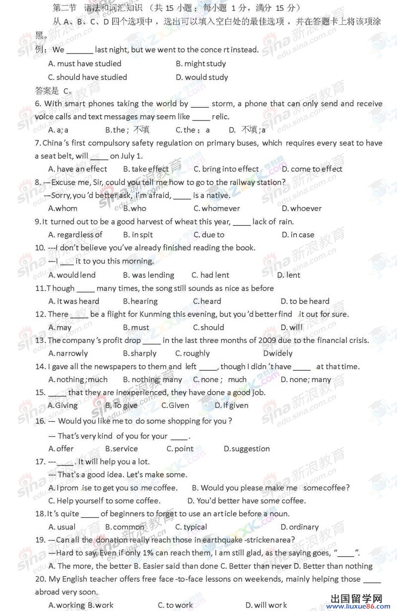 20120608060656716.jpg