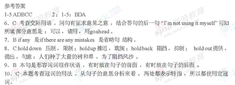 20120608060713935.jpg