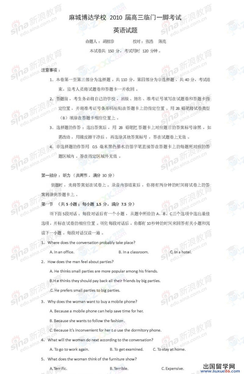 20120608060743618.jpg