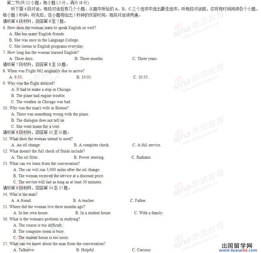 20120608075109428.jpg