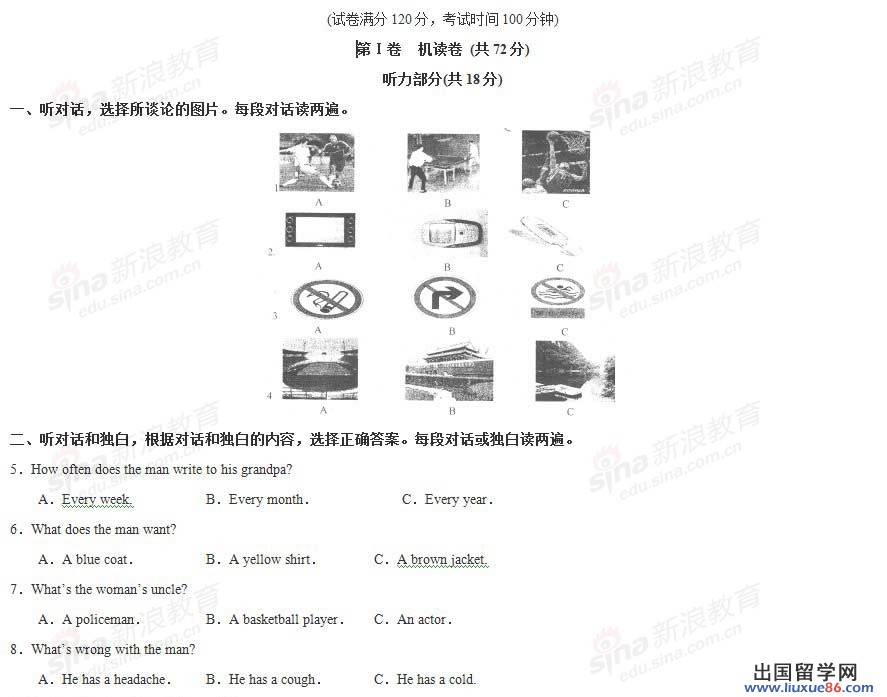 20120608075135662.jpg