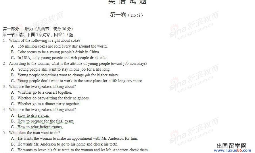 20120608075242721.jpg