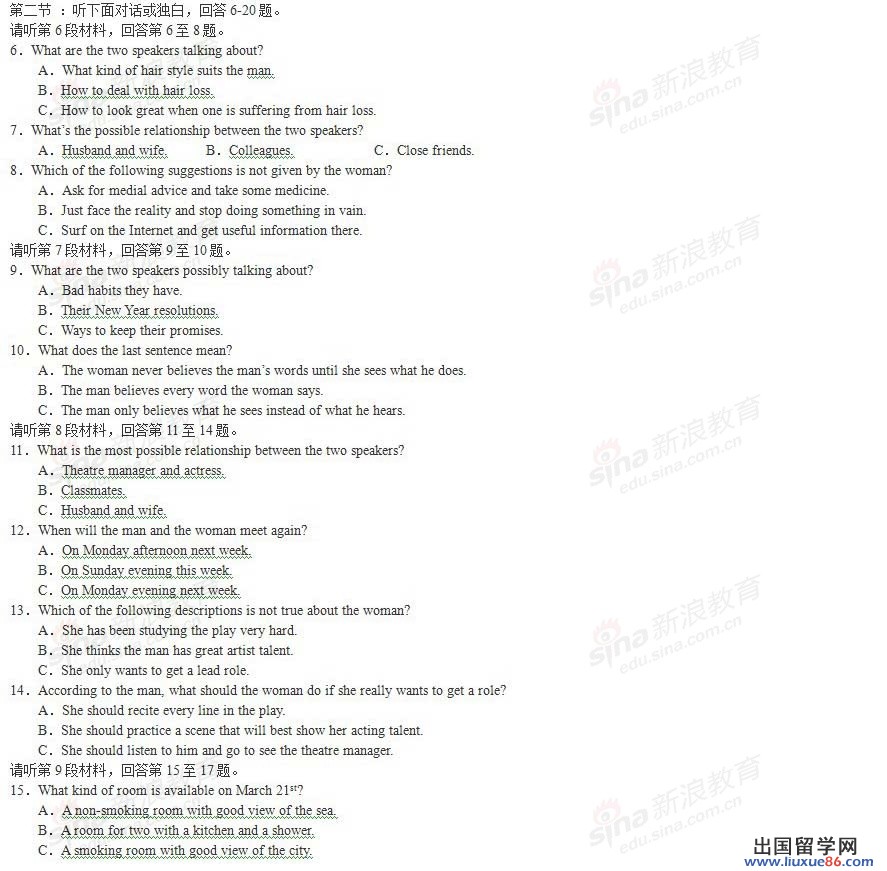 20120608075243245.jpg