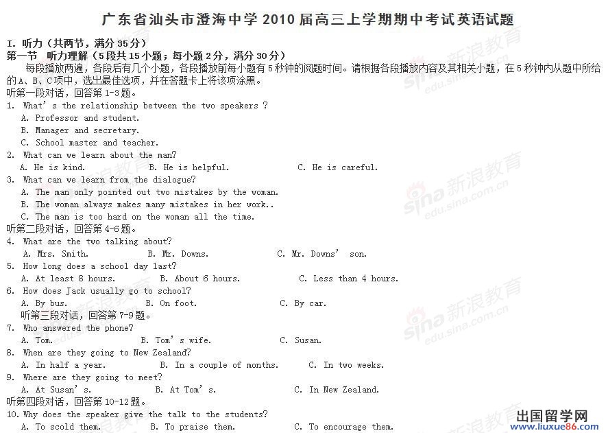 20120608075405777.jpg