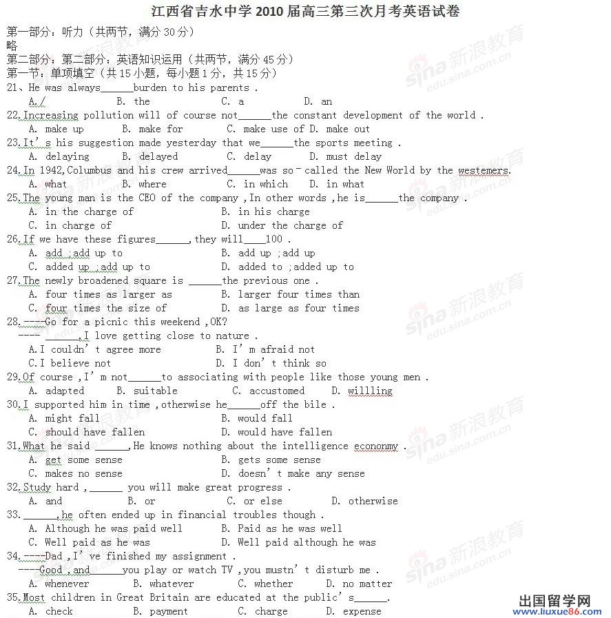 20120608075447270.jpg