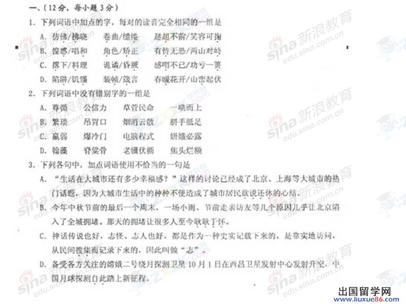 20120608091508321.jpg