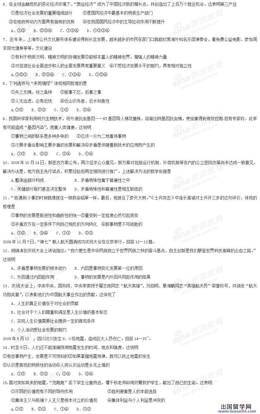 20120608094337483.jpg