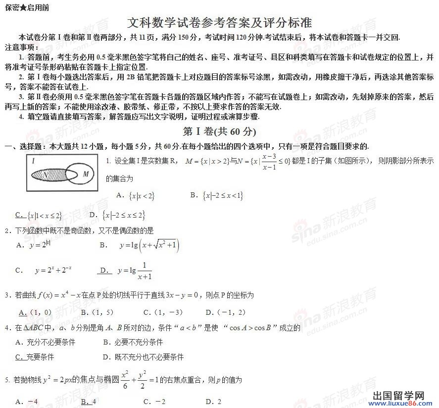 20120608095949886.jpg