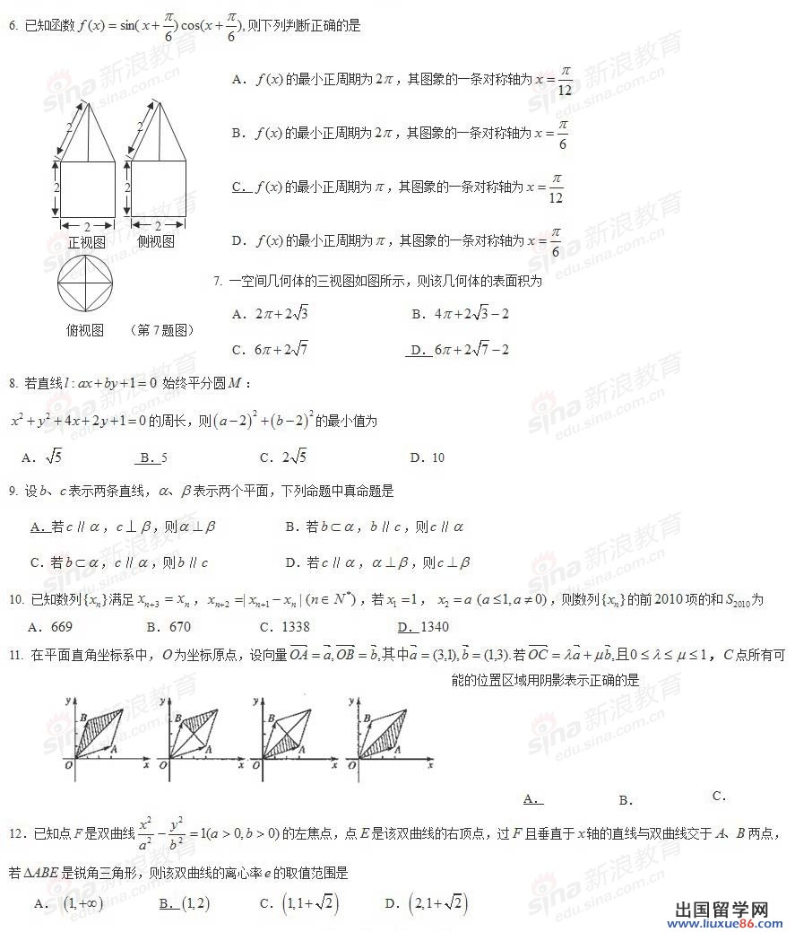 20120608095951483.jpg