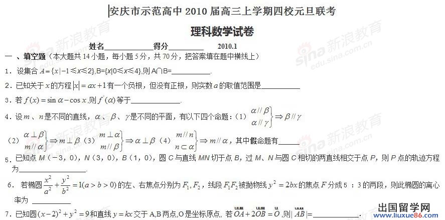 20120608100134189.jpg