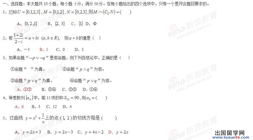20120608100632945.jpg