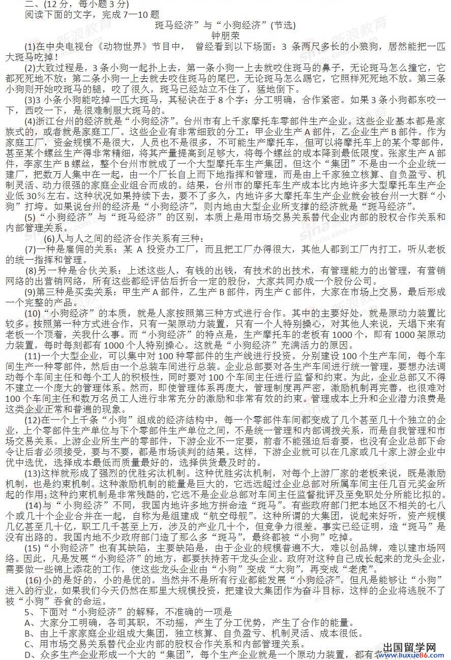 20120608100825362.jpg