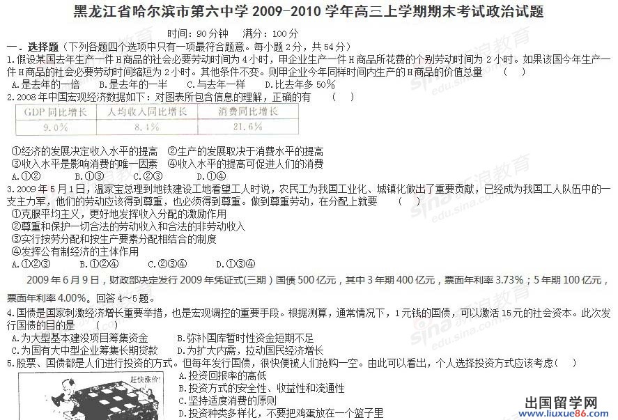 20120608101020126.jpg