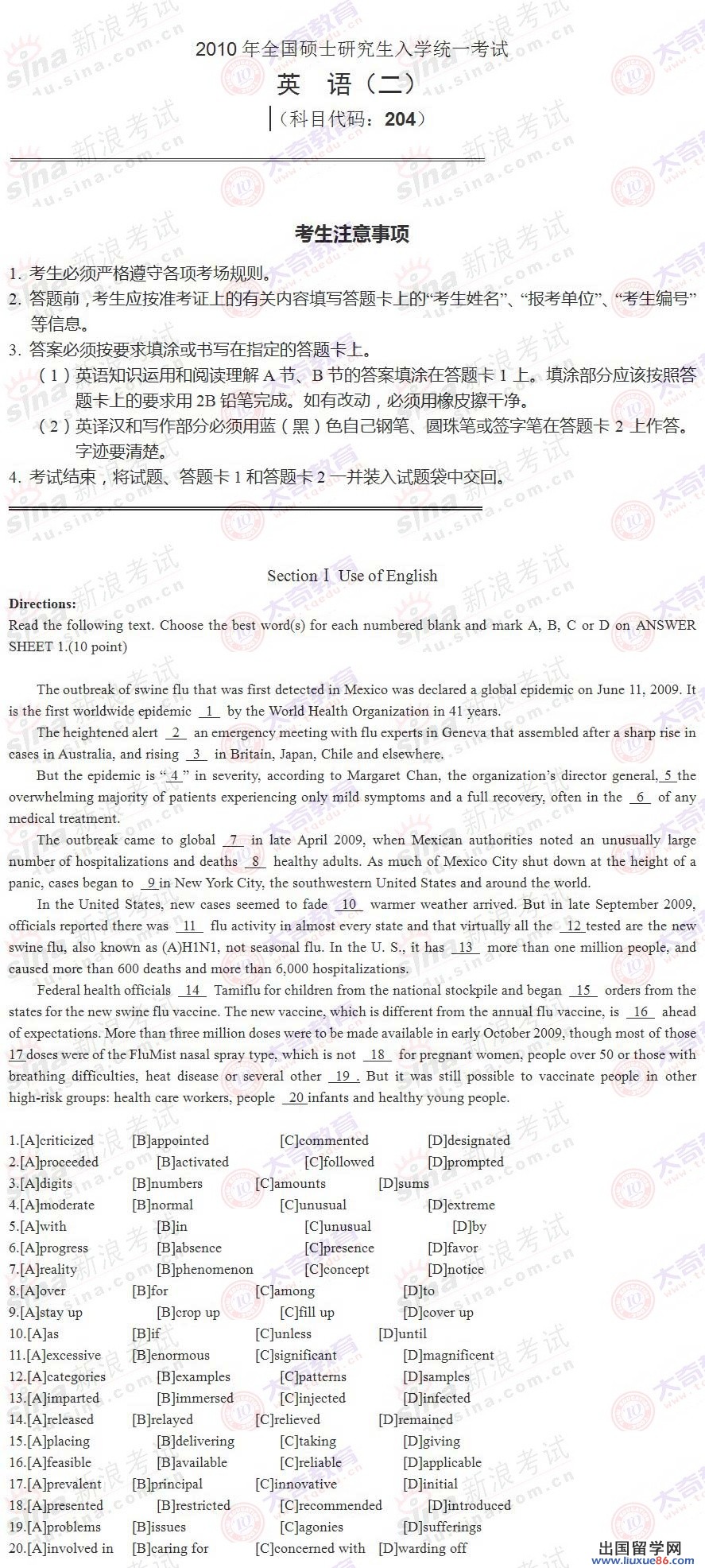 20120608101845204.jpg