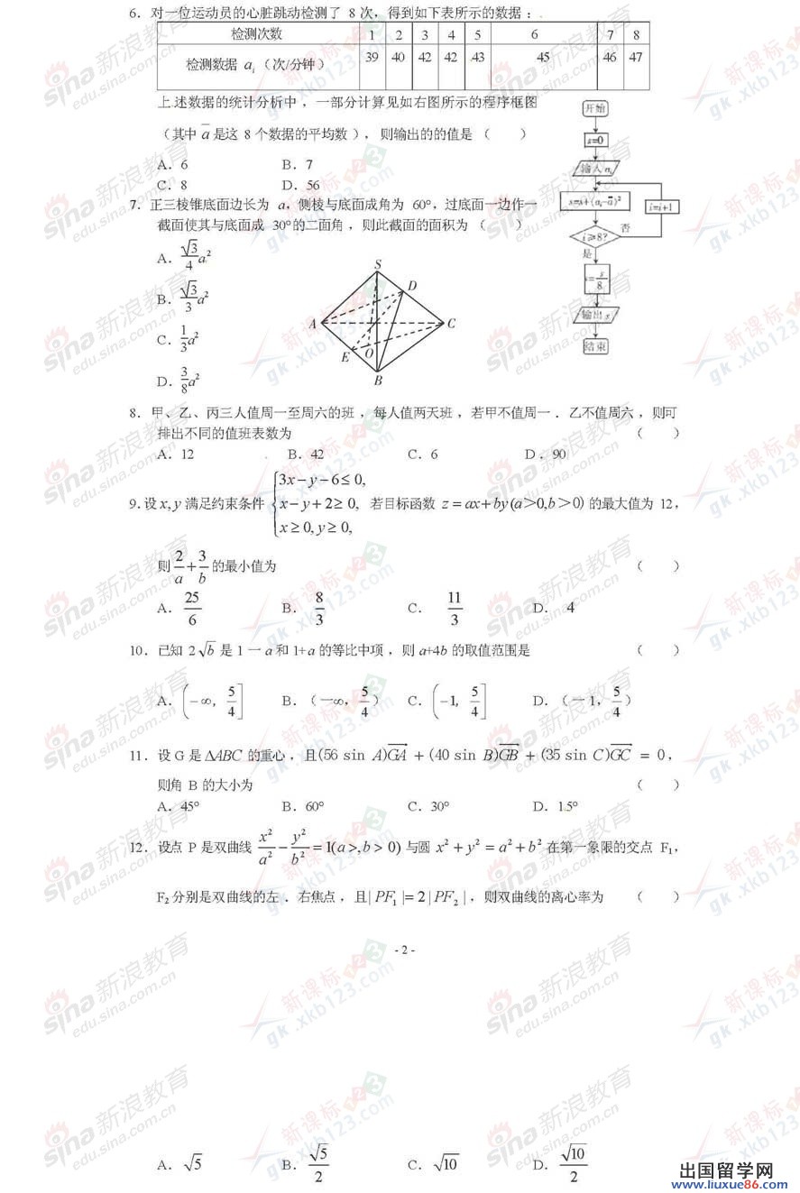 20120608104448403.jpg