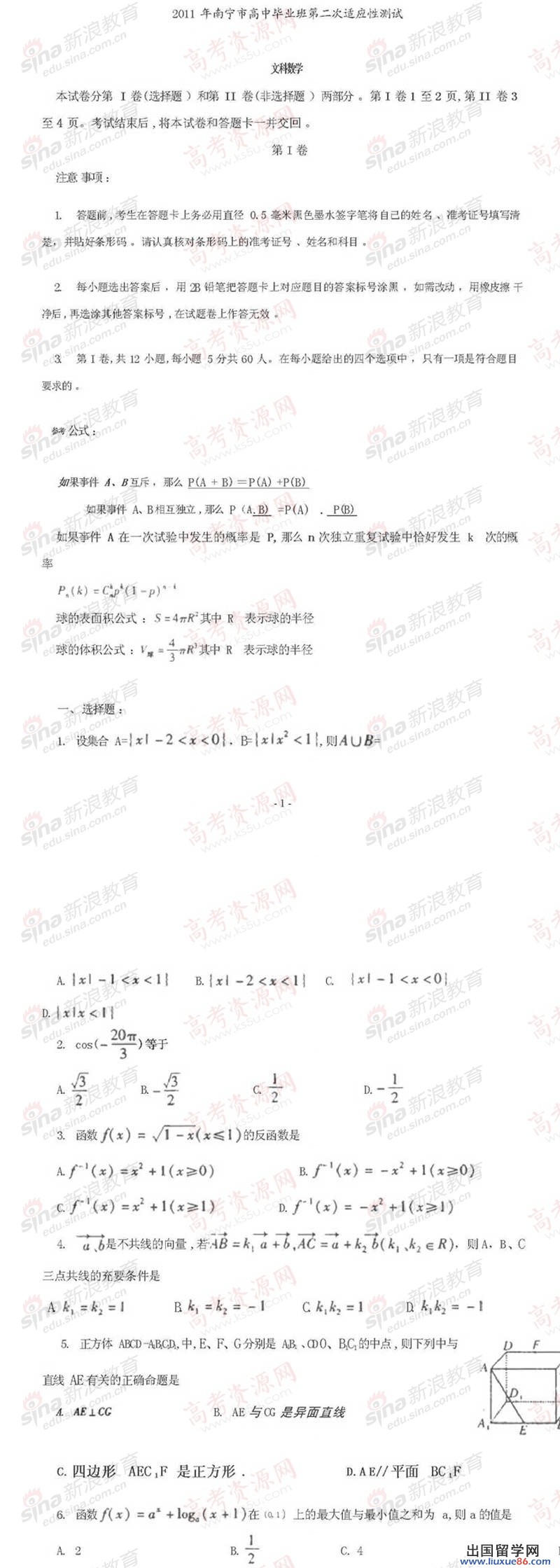 20120608110904975.jpg
