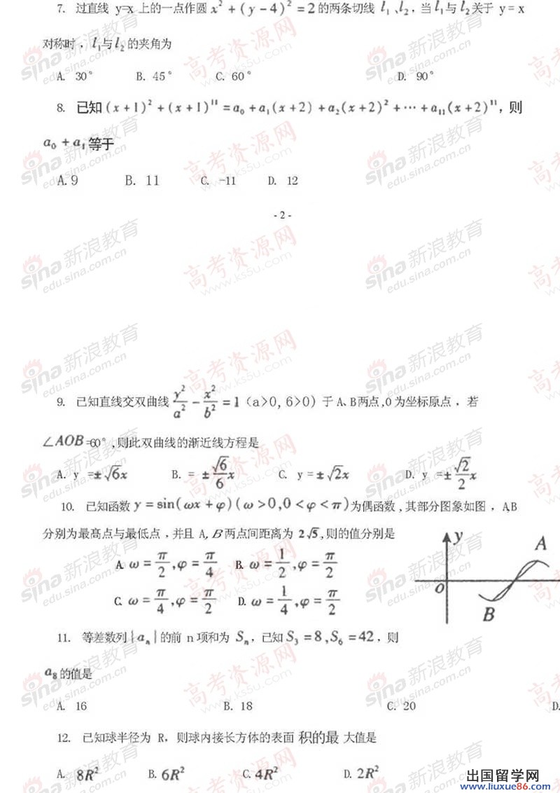 20120608110905420.jpg