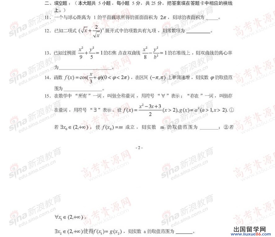 20120608110905976.jpg
