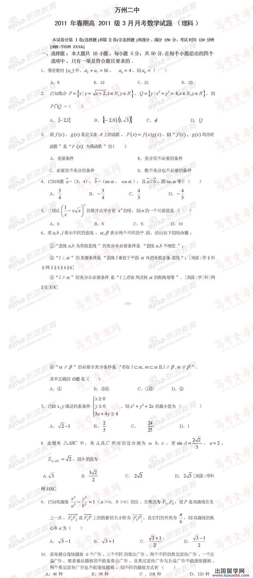 20120608111137986.jpg