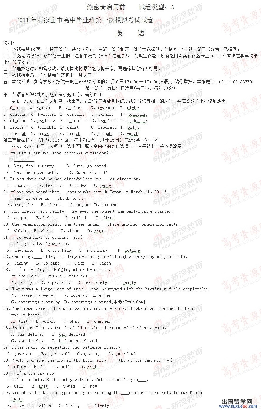 20120608111204823.jpg