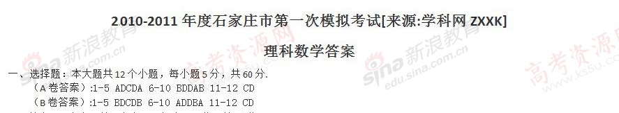 20120608111325466.jpg