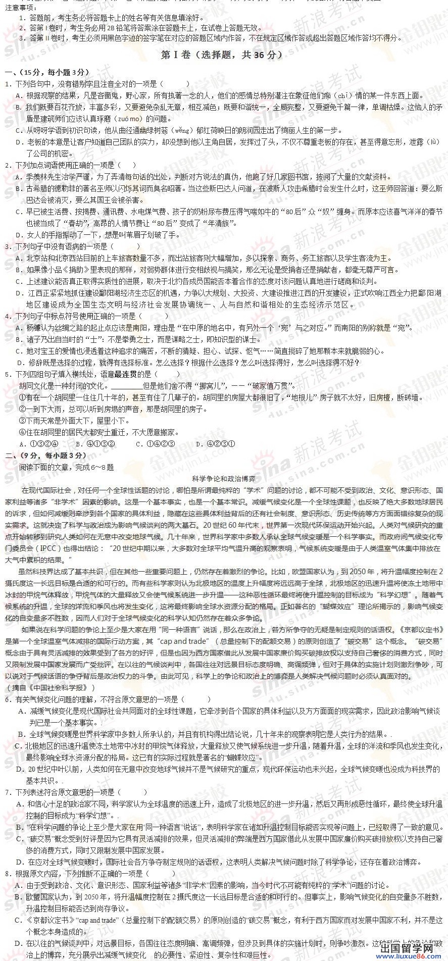 20120608125731506.jpg