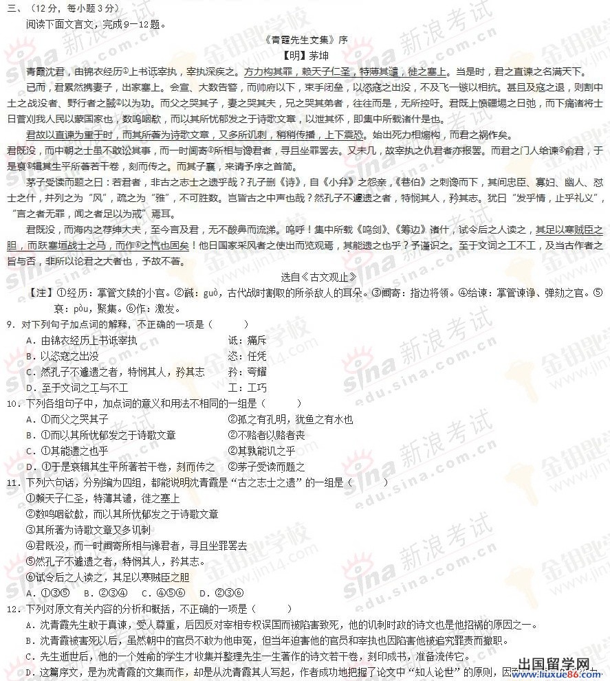 20120608125733315.jpg