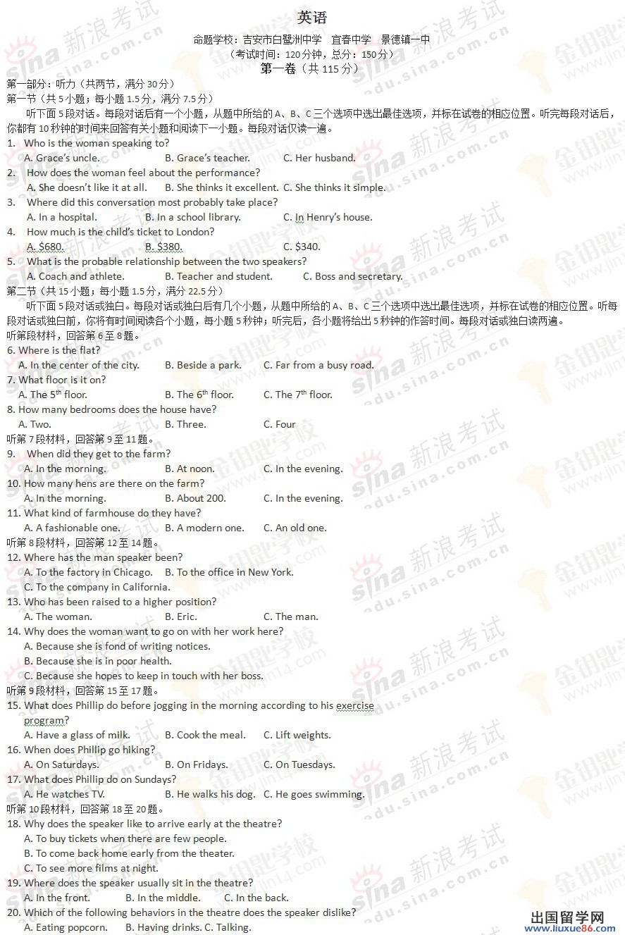 20120608125750920.jpg