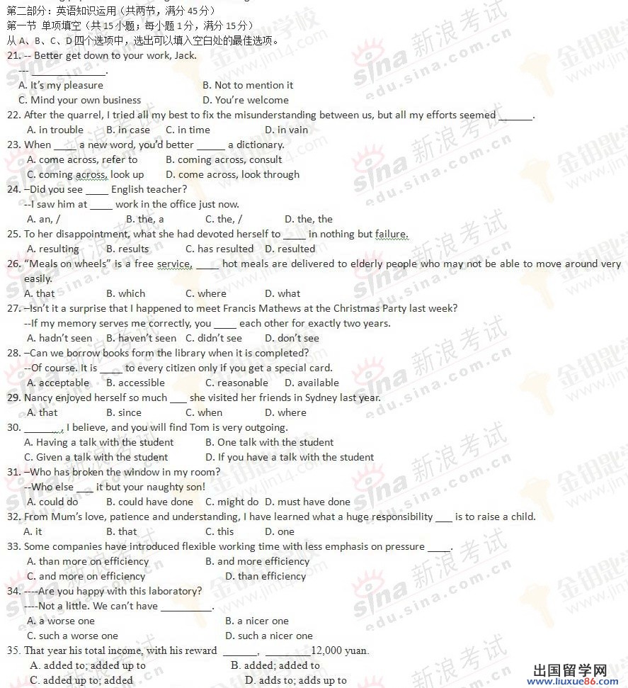 20120608125752316.jpg