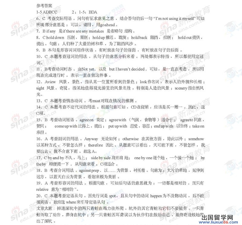 20120609011924873.jpg