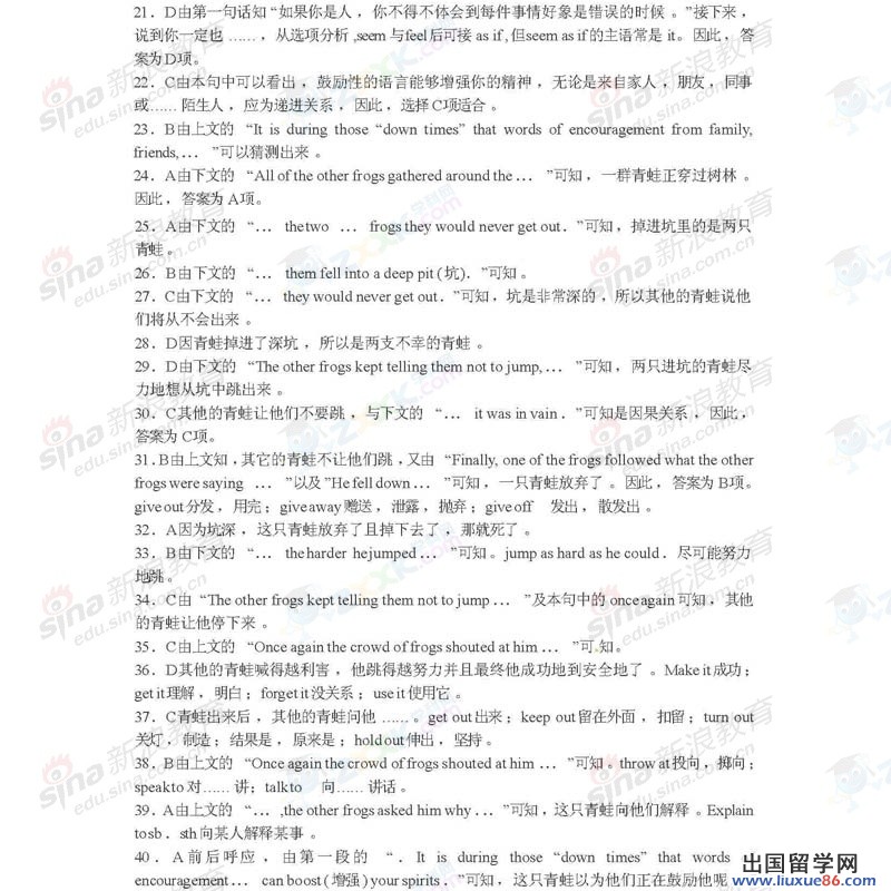 20120609011926863.jpg