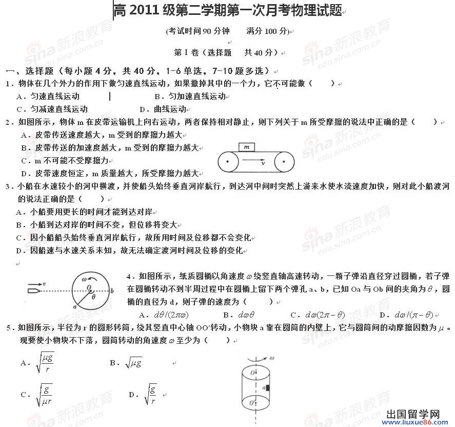 20120609021642153.jpg
