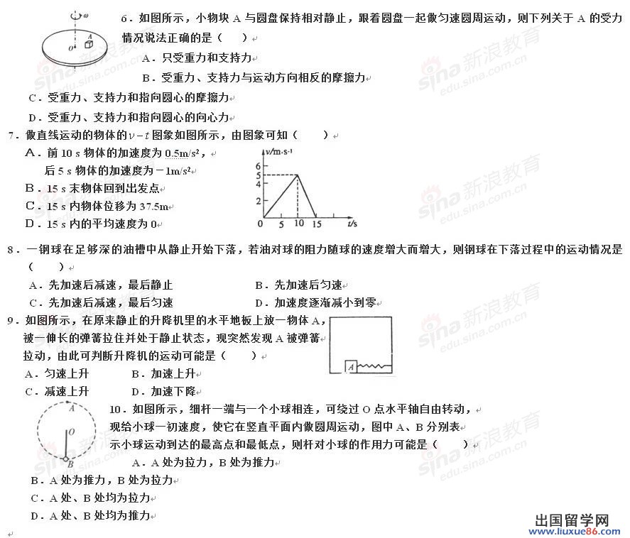 20120609021643314.jpg
