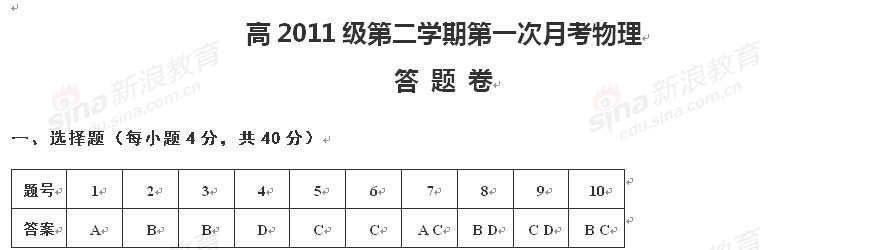20120609021643966.jpg