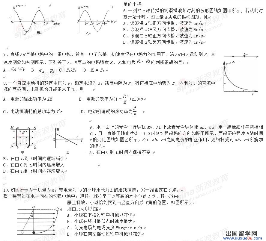 20120609025710515.jpg