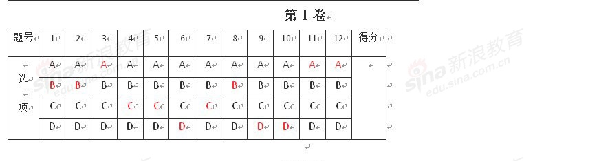 20120609025711930.jpg