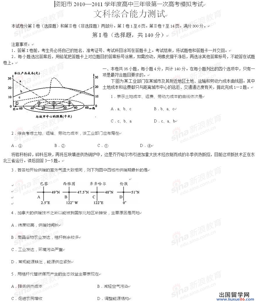 20120609025722287.jpg
