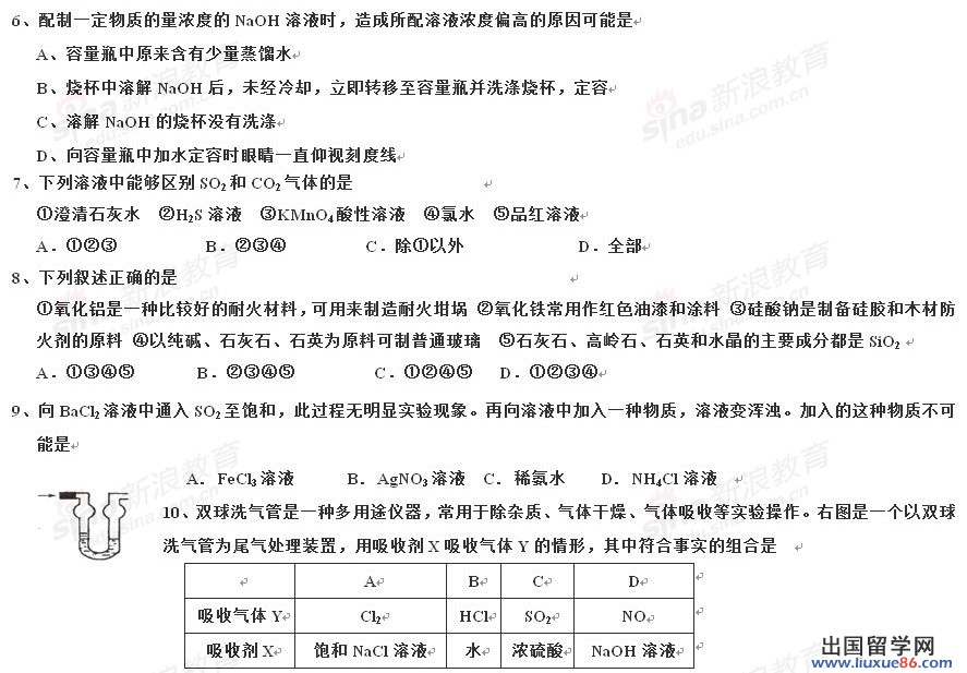 20120609033030197.jpg