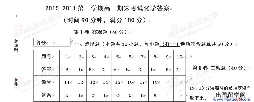 20120609033030840.jpg