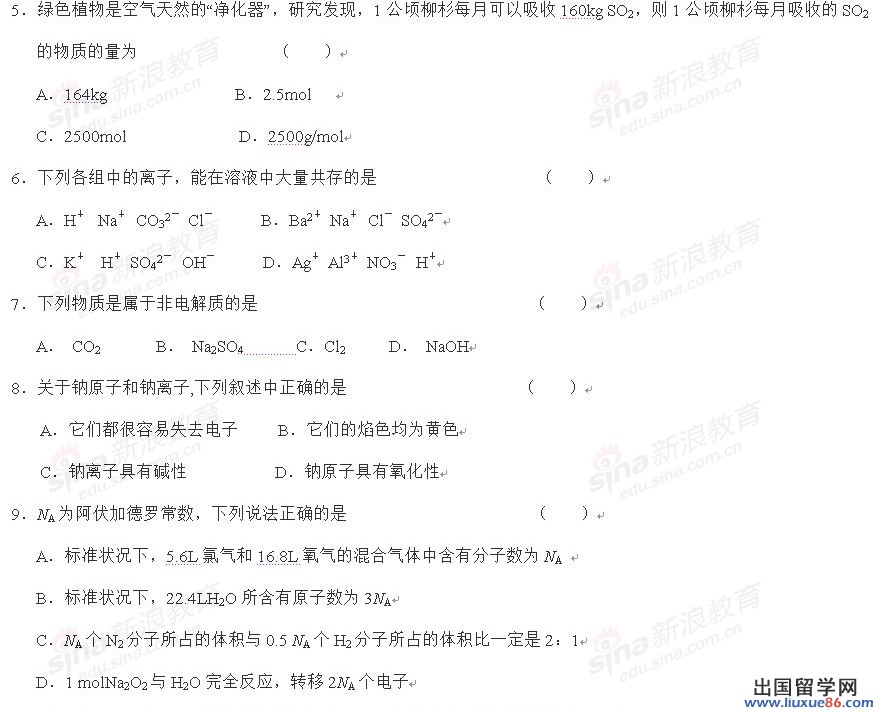 20120609033055495.jpg
