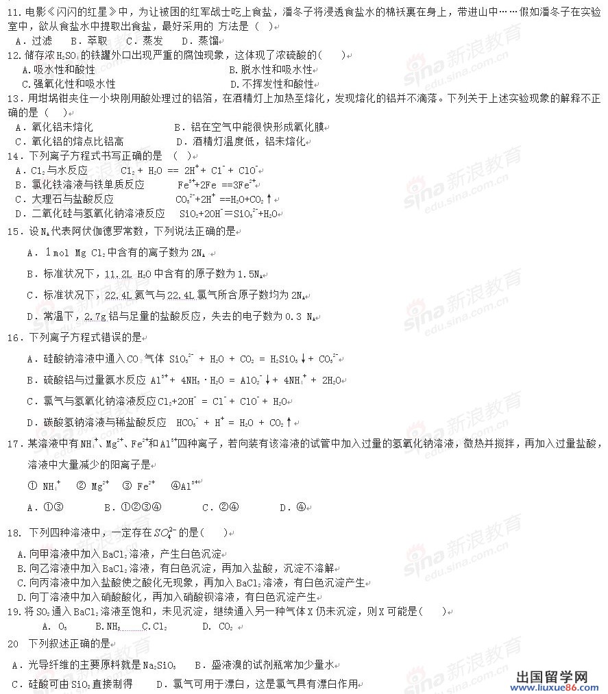 20120609033208767.jpg