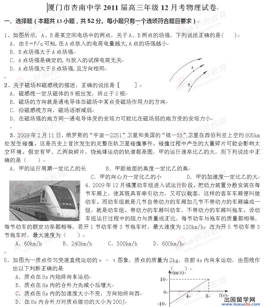20120609033308444.jpg