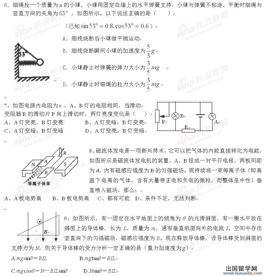 20120609033309109.jpg