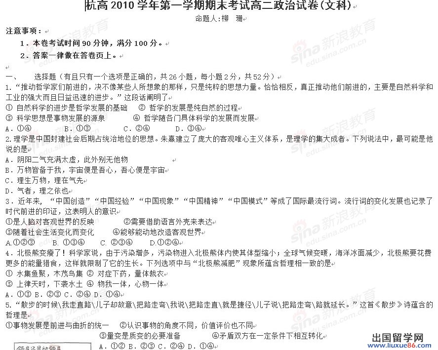 20120609033342807.jpg