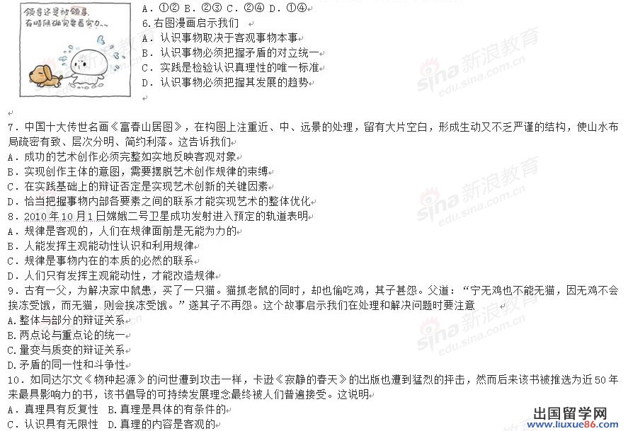 20120609033343415.jpg