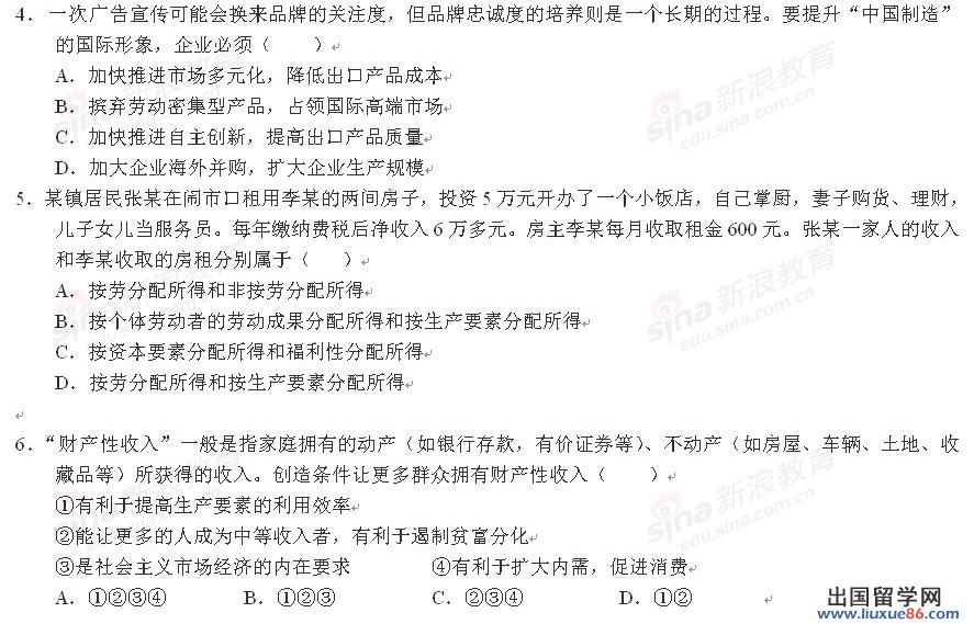 20120609033359516.jpg